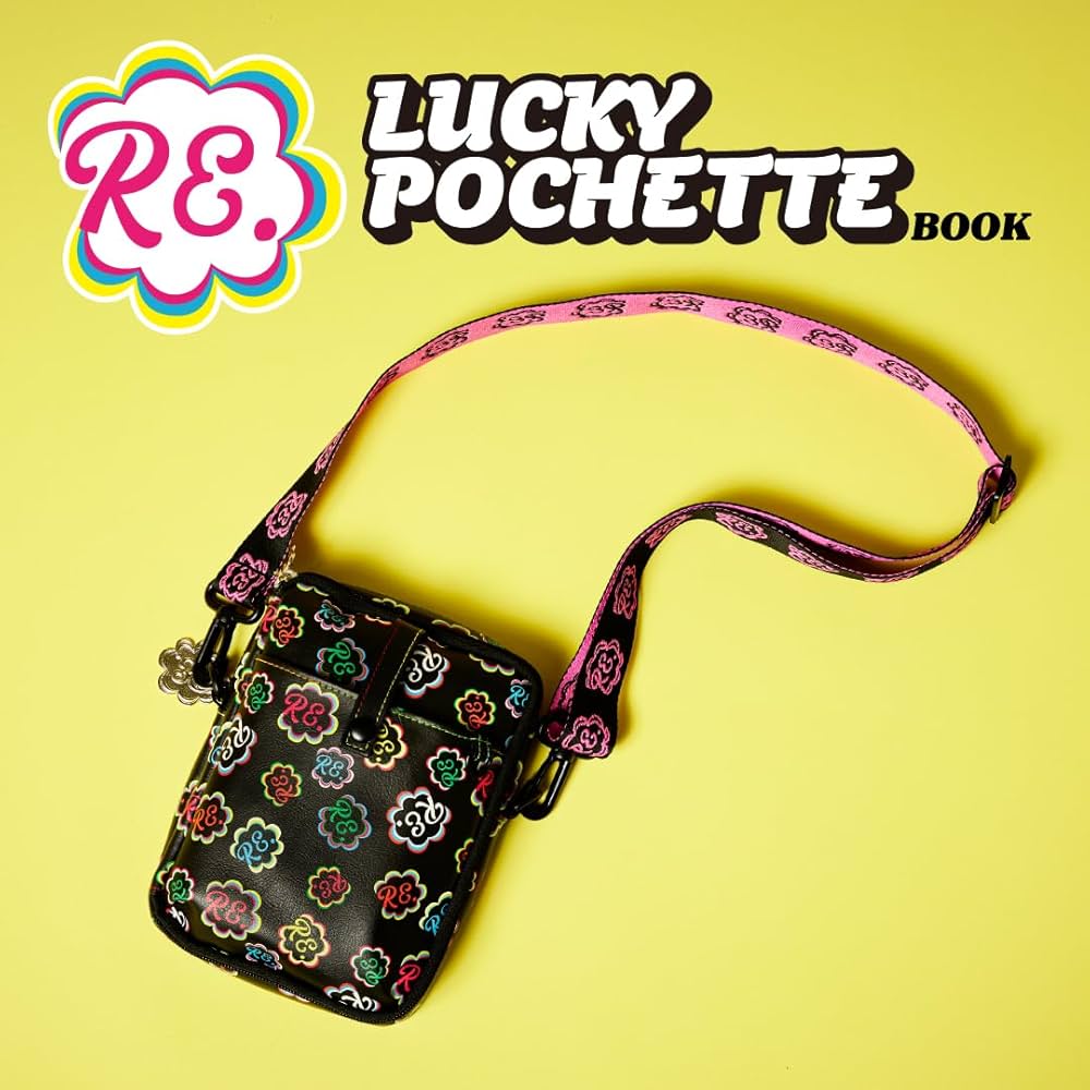RE. LUCKY POCHETTE BOOK (宝島社ブランドムック) | 宝島社 |本